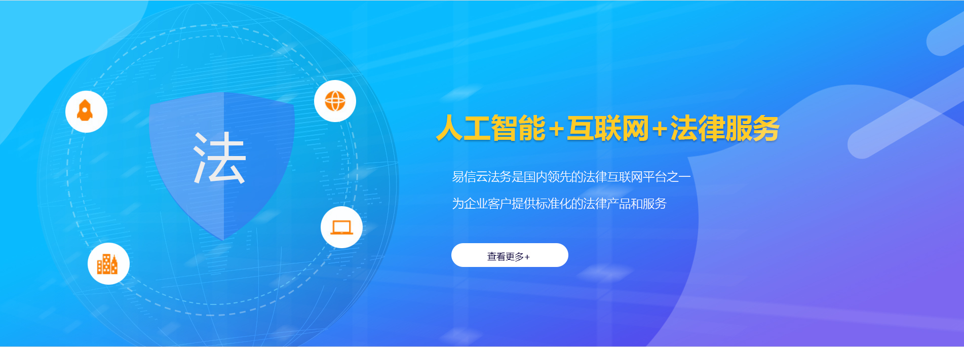 平泉律师在线咨询